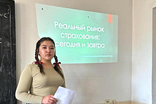 Круглый стол «Реальный рынок страхования: сегодня и завтра»